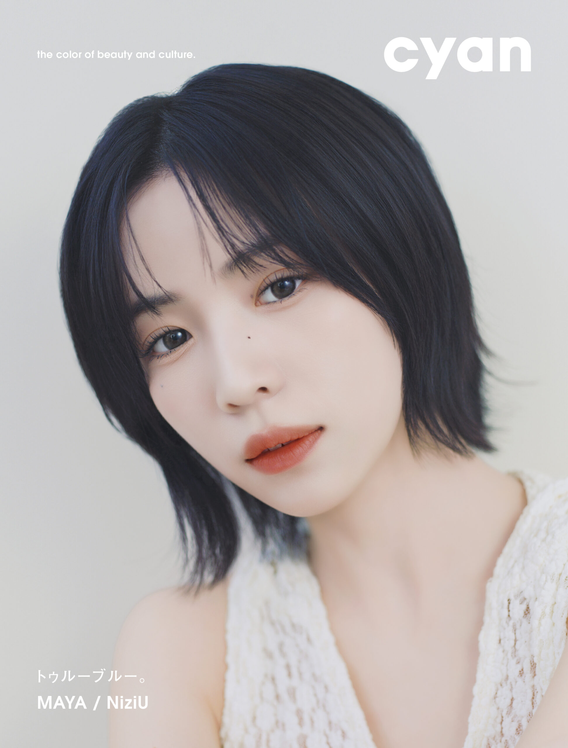 NiziU | cyan magazine